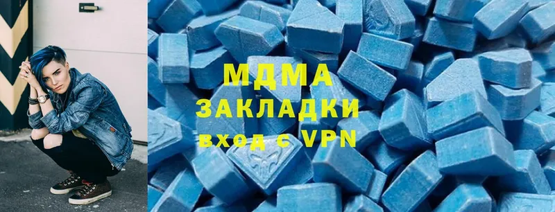 МДМА VHQ  Нерехта 